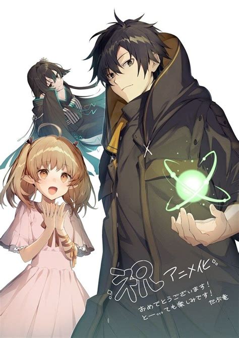 healer anime|Isshun de Chiryou shiteita noni Yakutatazu to Tsuihou sareta。